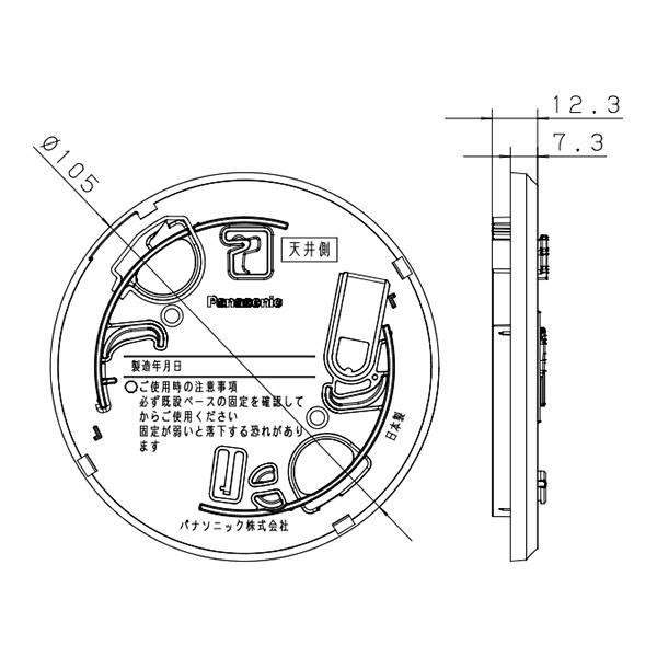 Panasonic（パナソニック） 取替用アダプタ 100V 天井埋込用 白色