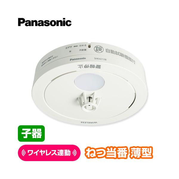 2025年:火災報知器　警報器用部品 6個 Panasonic（パナソニック） 火災警報器 2025年製 薄型ワイヤレス ねつ