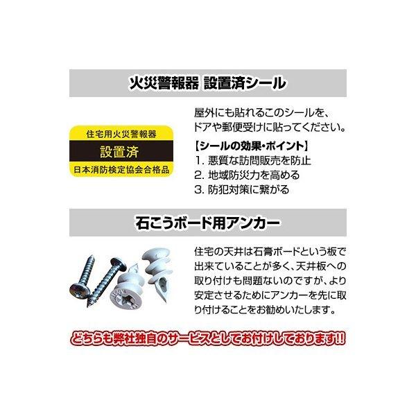 火災報知器けむり当番　ブラック子機3台 ヨドバシ.com - パナソニック Panasonic 住宅用火災警報器セット（煙式