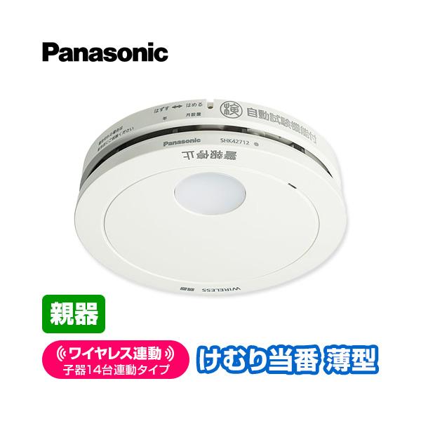 Panasonic（パナソニック） 火災警報器 2025年製 薄型ワイヤレス