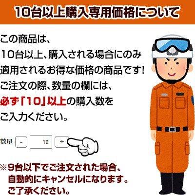 【当店独自の10年保証付・10台以上購入専用価格】パナソニック 薄型火災警報器 ねつ当番 SHK48155K ▼住宅用 報知器 火災報知器 熱式 送料無料 2024年製｜reprosstore｜02