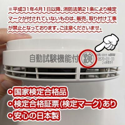 Panasonic（パナソニック） 【当店独自の10年保証付】パナソニック