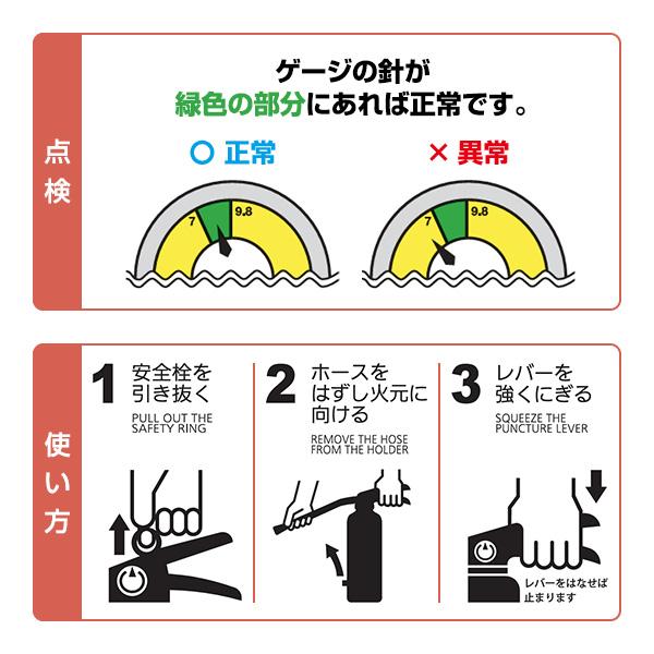 モリタ宮田工業 消火器 2026年製 引取サービス付 MEA10Z 3本セット 10