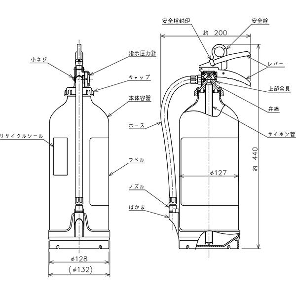 モリタ宮田工業 消火器 MEA10Z 2025年製 3本セット 10型 業務用