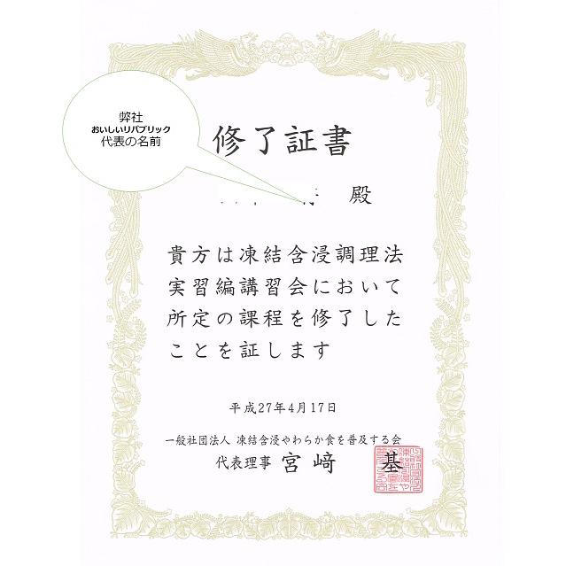 MFSやわらか減塩食６食 お試しセット 介護食 やわらかい食事 冷凍弁当 治療食