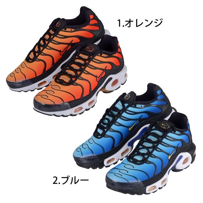 nike max plus og