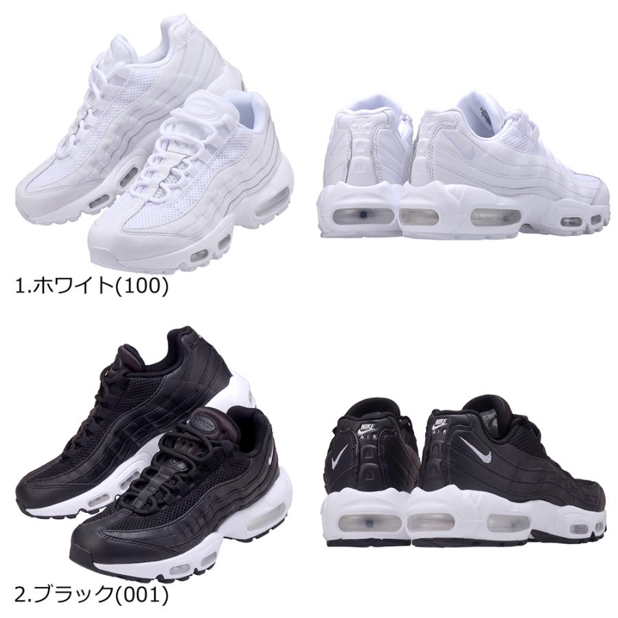 NIKE ナイキ W AIR MAX 95 エアマックス DH8015 100 / 001 レディース スニーカー ホワイト 白 ブラック 黒｜republic｜04