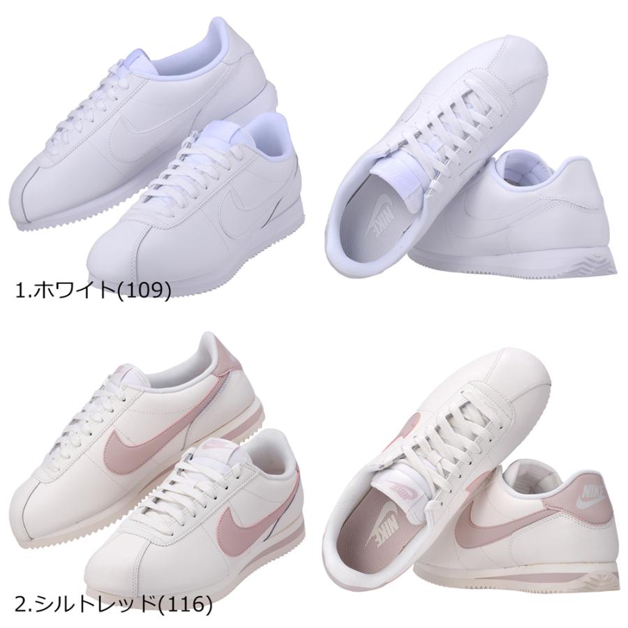 NIKE（ナイキ） W NIKE CORTEZ コルテッツ DN1791 レディース