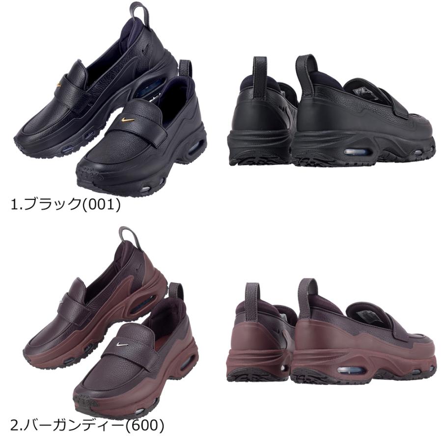 NIKE（ナイキ） W NIKE AIR MAX PHENOMENA ウィメンズ エア マックス