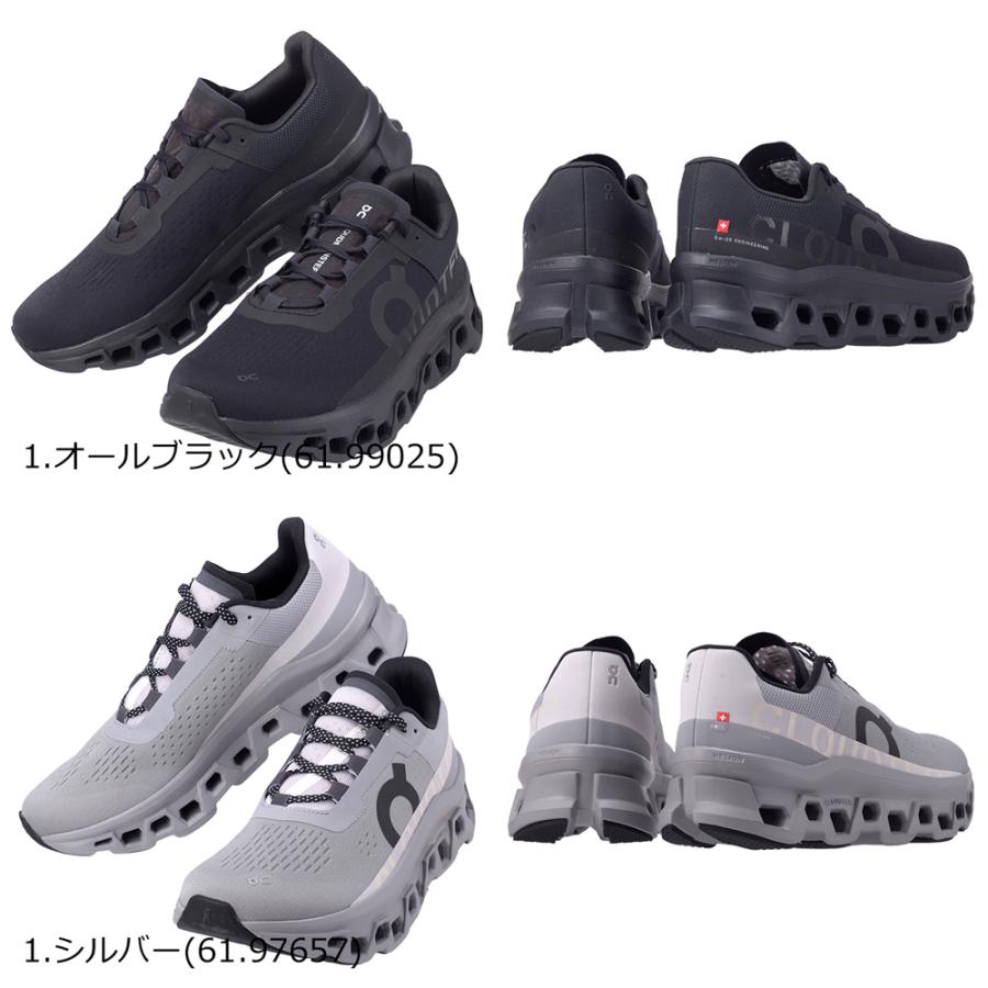 On オン Claudmonster クラウドモンスター 61.99025 / 61.97657 メンズ スニーカー ブラック 黒 シルバー on0003 On（オン） Claudmonster クラウドモンスター 61.99025 / 61.97657