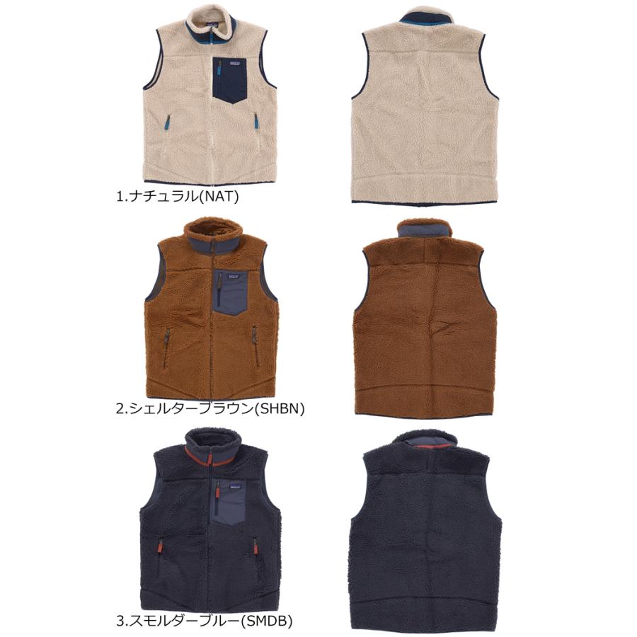 Patagonia パタゴニア Men’s Classic Retro-X Vest 23048 メンズ クラシックレトロX フリースベスト アウトドア ボア 売れ筋 pat0074 Patagonia パタゴニア Men’s Classic Retro-X Vest 23048 メンズ クラシックレトロX フリースベスト アウトドア ボア 売れ筋 pat0074