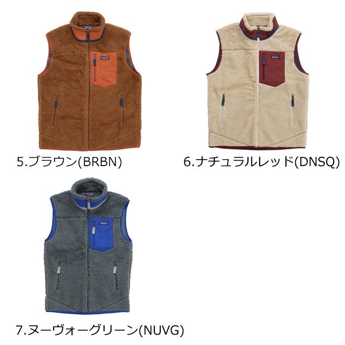 Patagonia パタゴニア Men’s Classic Retro-X Vest 23048 メンズ クラシックレトロX フリースベスト アウトドア 売れ筋 pat0074｜republic｜04