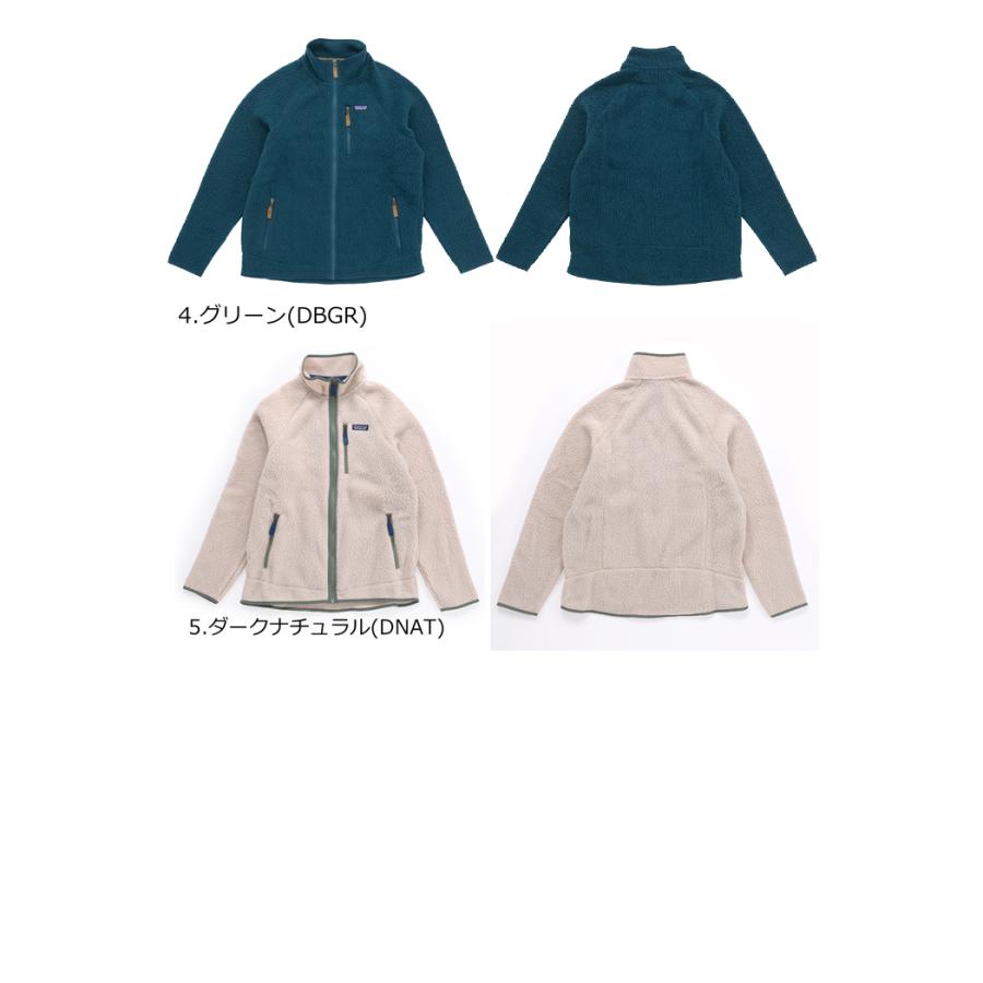 Patagonia パタゴニア Men’s Retro Pile Jacket レトロ パイルジャケット 22801 メンズ レディース フリース ボア 売れ筋アイテム アウトドア Patagonia パタゴニア Men’s Retro Pile Jacket レトロ パイルジャケット 22801 メンズ レディース フリース ボア 売れ筋アイテム アウトドア