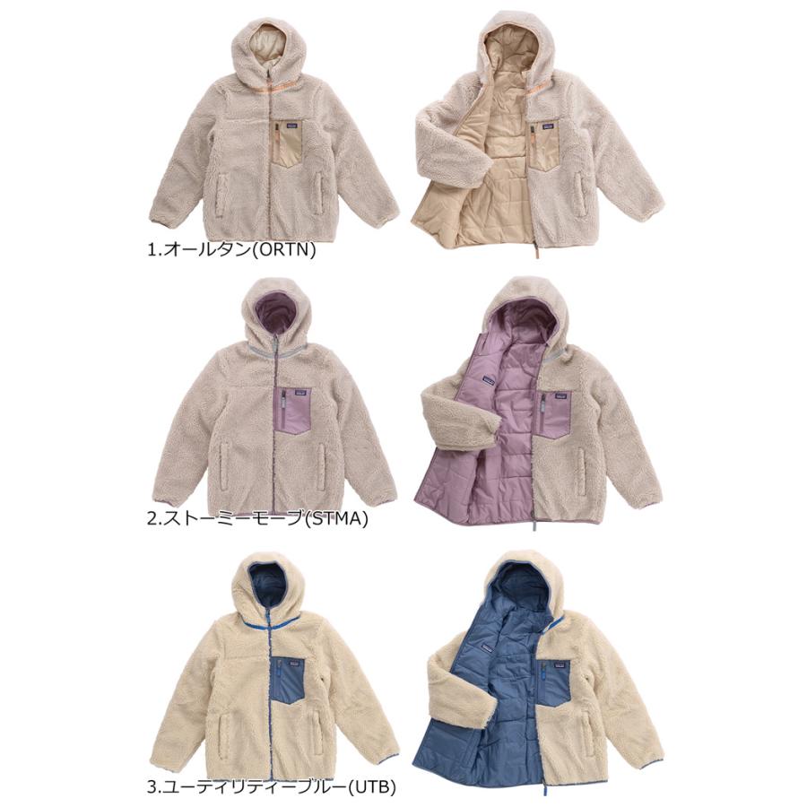 Patagonia パタゴニア Ks Reversible Ready Freddy Hoody キッズ Patagonia パタゴニア Ks Reversible Ready Freddy Hoody キッズ