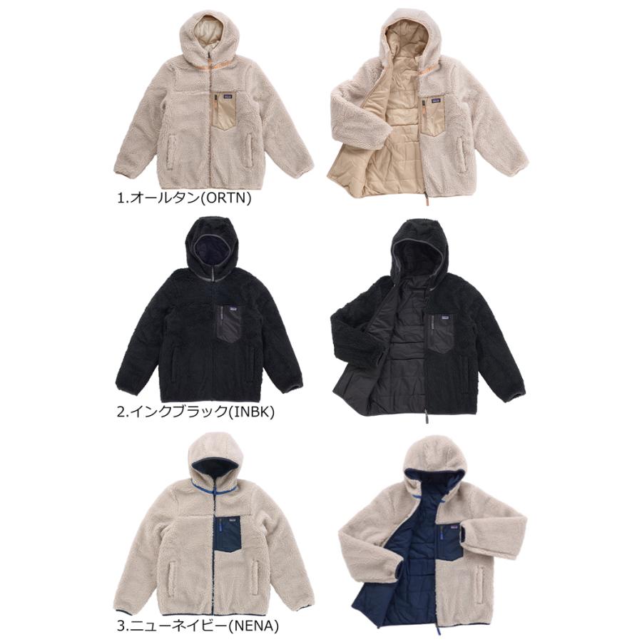 Patagonia キッズ・リバーシブル・レディ・フレディ・フーディ　XL patagonia（パタゴニア） Ks Reversible Ready Freddy Hoody キッズ