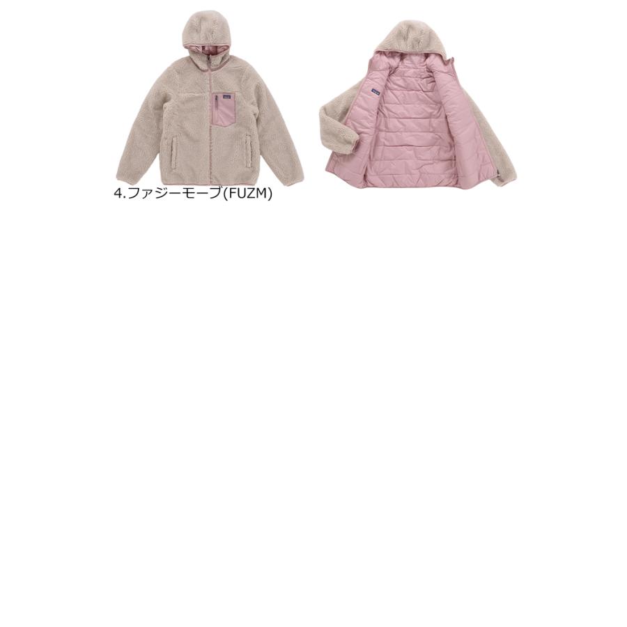patagonia（パタゴニア） Ks Reversible Ready Freddy Hoody キッズ