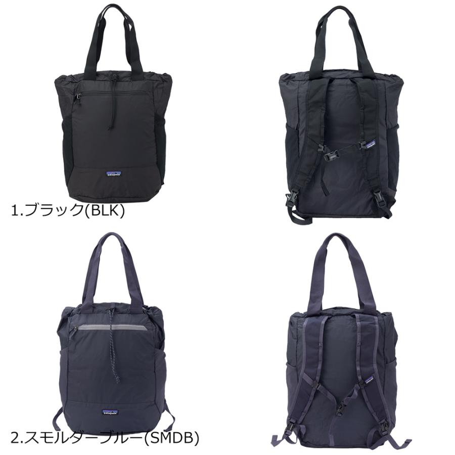 patagonia（パタゴニア） TERRAVIA TOTE PACK テラヴィアトート パック