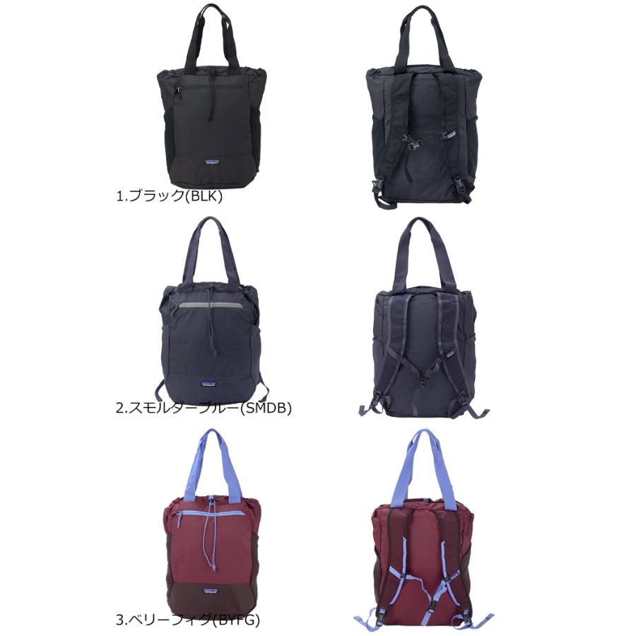 patagonia（パタゴニア） TERRAVIA TOTE PACK テラヴィアトート パック