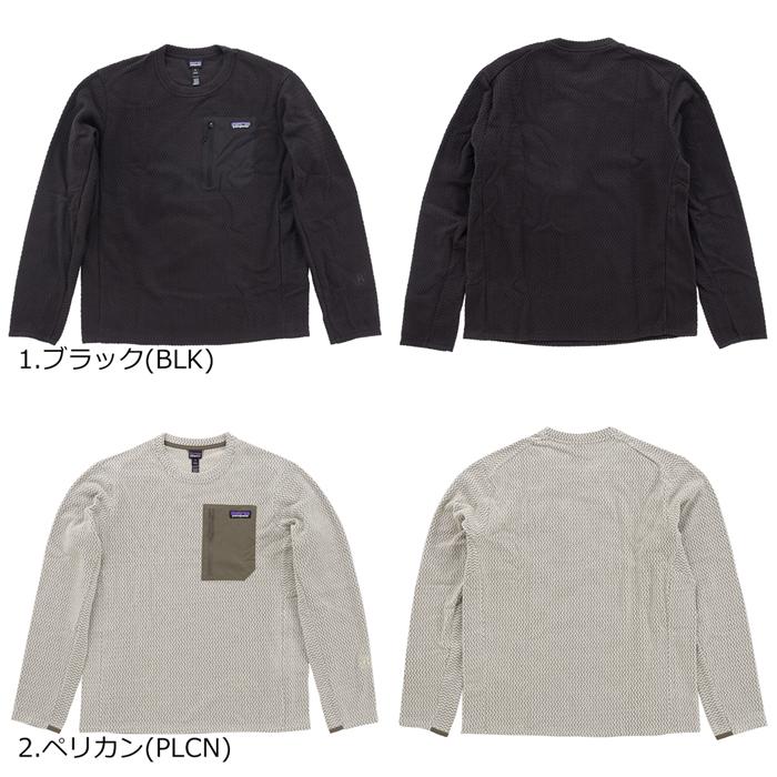 patagonia（パタゴニア） Ms R1 AIR CREW 40236 メンズ エア クルー
