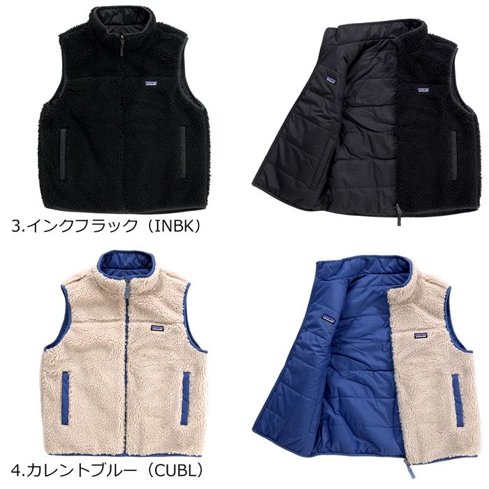 patagonia（パタゴニア） Ks Reversible Ready Freddy Vest キッズ