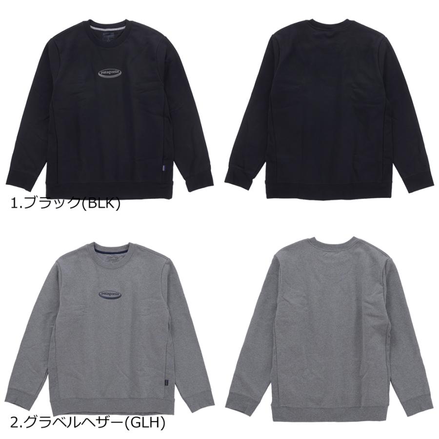 patagonia（パタゴニア） Ms 95 OVAL LOGO UPRISAL CREW SWEATSHIRT