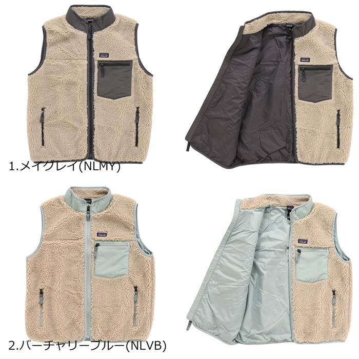 patagonia（パタゴニア） Ks Retro-X Vest キッズ レトロX ベスト