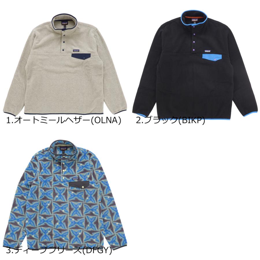 Patagonia パタゴニア Ms LW SYNCH SNAP-T P/O 25551 メンズ ライト