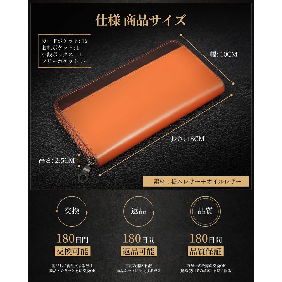 財布 メンズ 長財布 本革 栃木レザー バイカラー 大容量 YKKファスナー 縦型カード収納 小銭入れ付き 薄型 軽量 高級感 ビジネス  ギフト プレゼント |  | 10