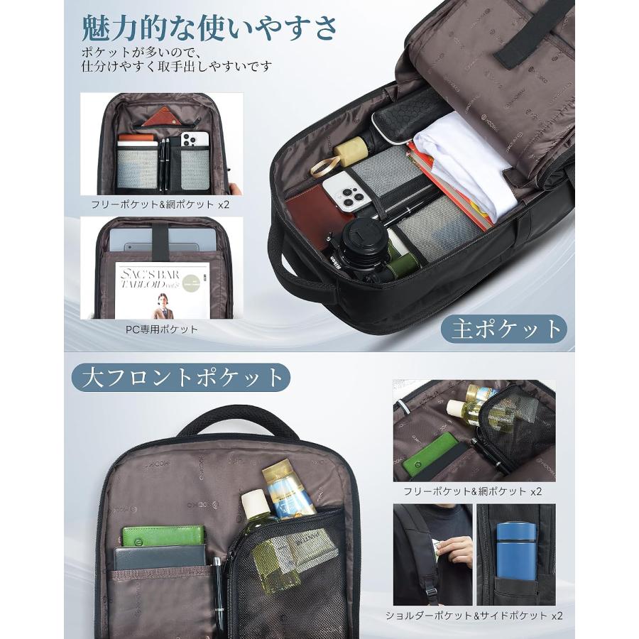ビジネスリュック メンズ リュック 大容量 防水 撥水 リュックサック バックパック 15.6インチPC パソコン 軽量 A4収納可 耐久性 通勤用 就活 出張 高校生 |  | 05