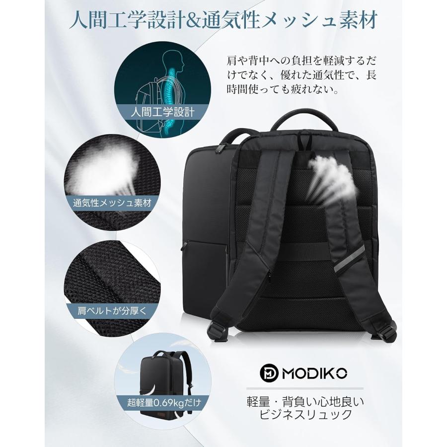 ビジネスリュック メンズ リュック 大容量 防水 撥水 リュックサック バックパック 15.6インチPC パソコン 軽量 A4収納可 耐久性 通勤用 就活 出張 高校生 |  | 07