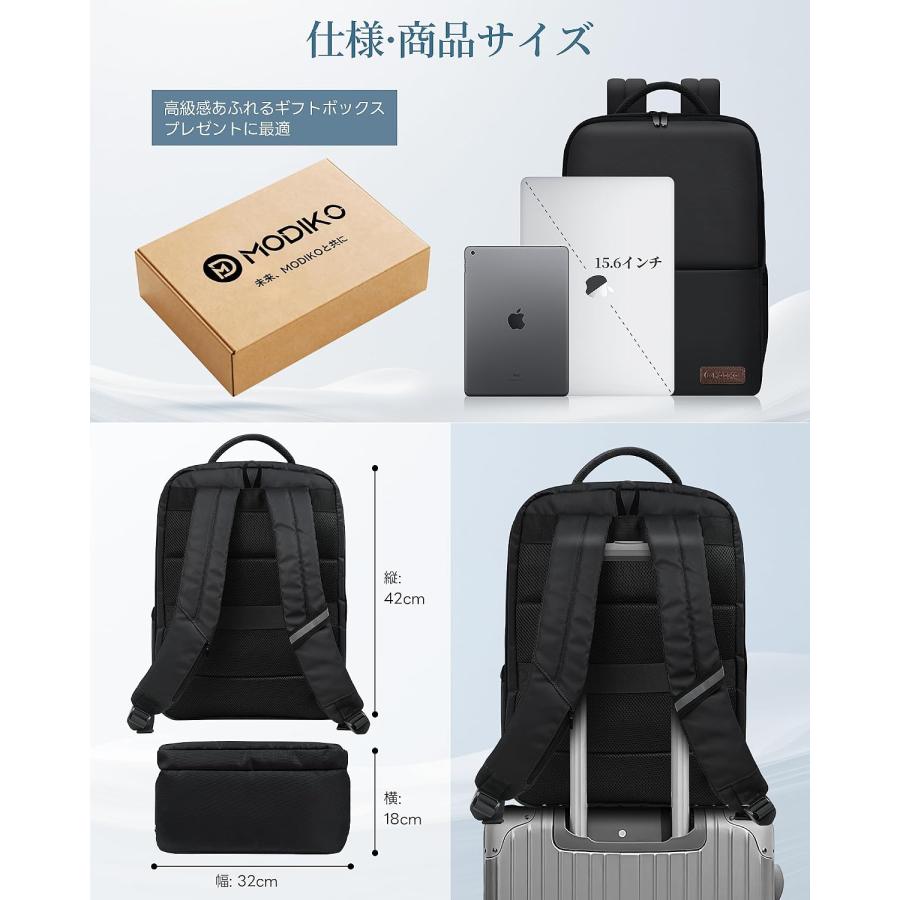 ビジネスリュック メンズ リュック 大容量 防水 撥水 リュックサック バックパック 15.6インチPC パソコン 軽量 A4収納可 耐久性 通勤用 就活 出張 高校生 |  | 08