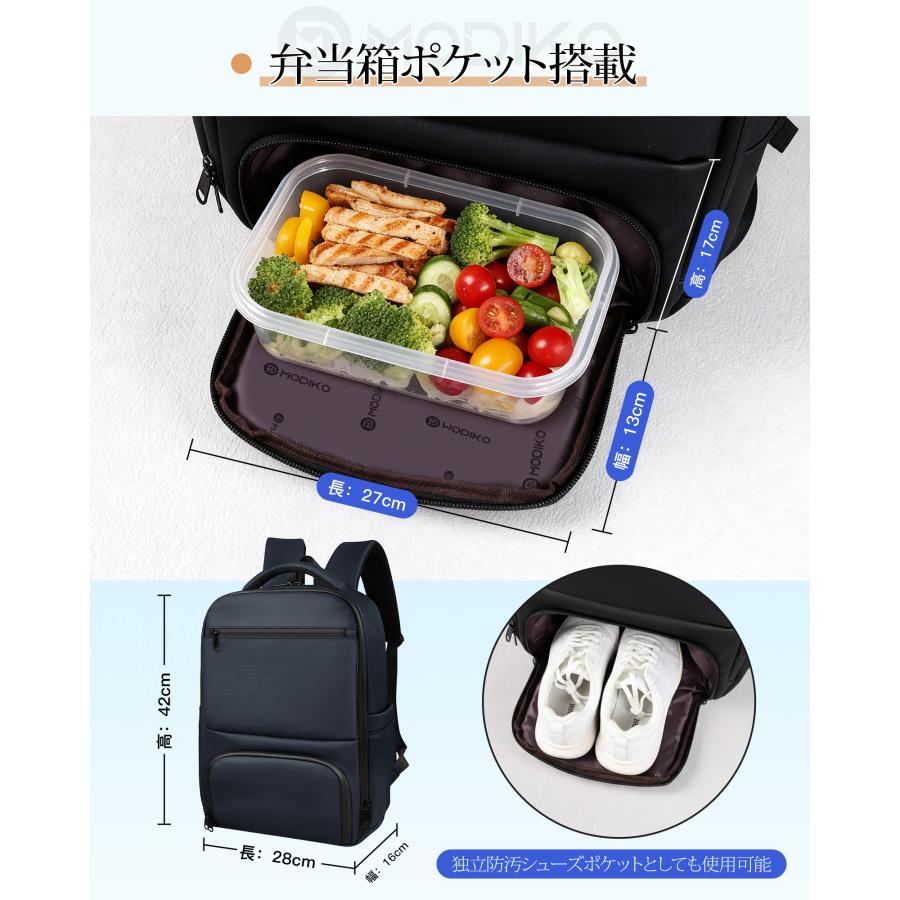 Modiko ビジネスリュック メンズ 完全防水 止水ファスナー 大容量 15.6インチ PCポケット 弁当収納 靴収納 カバン 通勤 通学 出張 旅行  父の日 プレゼント |  | 04