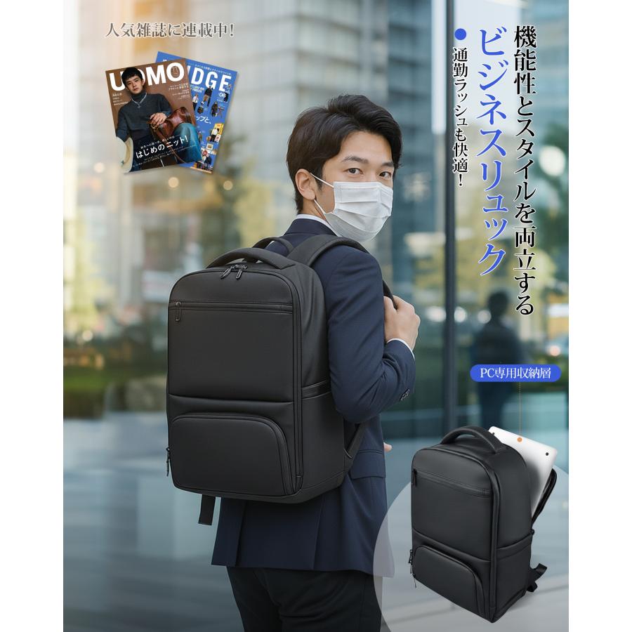 Modiko ビジネスリュック メンズ 完全防水 止水ファスナー 大容量 15.6インチ PCポケット 弁当収納 靴収納 カバン 通勤 通学 出張 旅行  父の日 プレゼント |  | 08
