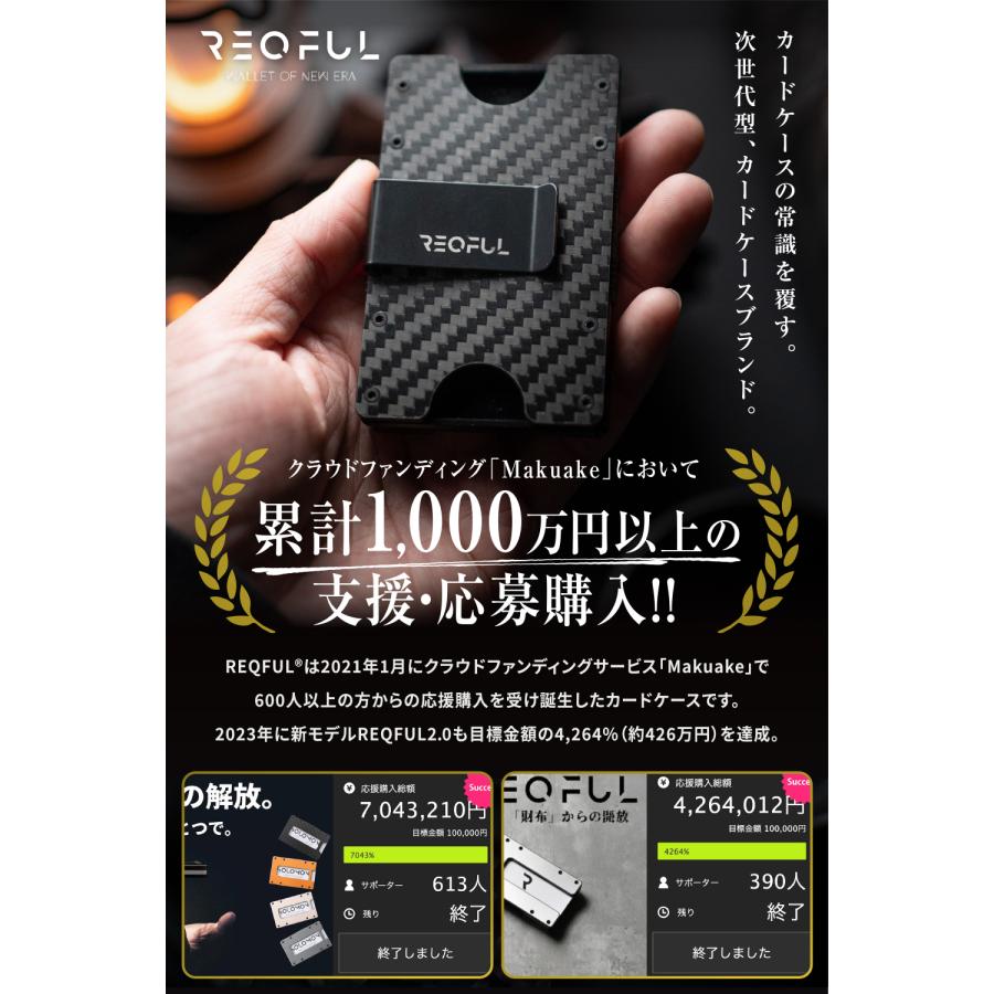 マネークリップ メンズ 小銭入れ 2.0 新モデル ステンレス製 本革風 上質 薄型 大容量 カード収納 軽量 コンパクト 札ばさみ ミニ財布 カバン 父の日 プレゼント |  | 04