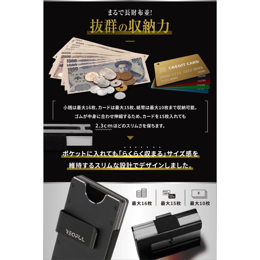 マネークリップ メンズ 小銭入れ 2.0 新モデル ステンレス製 本革風 上質 薄型 大容量 カード収納 軽量 コンパクト 札ばさみ ミニ財布 カバン 父の日 プレゼント |  | 06