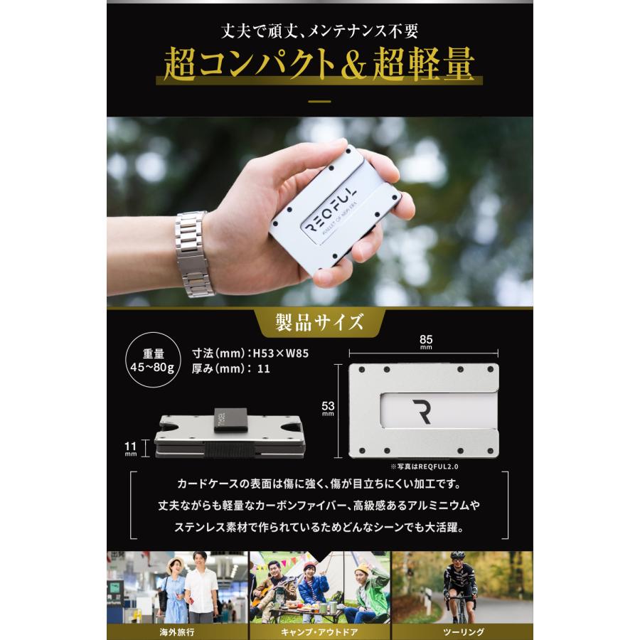 マネークリップ メンズ 小銭入れ 2.0 新モデル ステンレス製 本革風 上質 薄型 大容量 カード収納 軽量 コンパクト 札ばさみ ミニ財布 カバン 父の日 プレゼント |  | 08