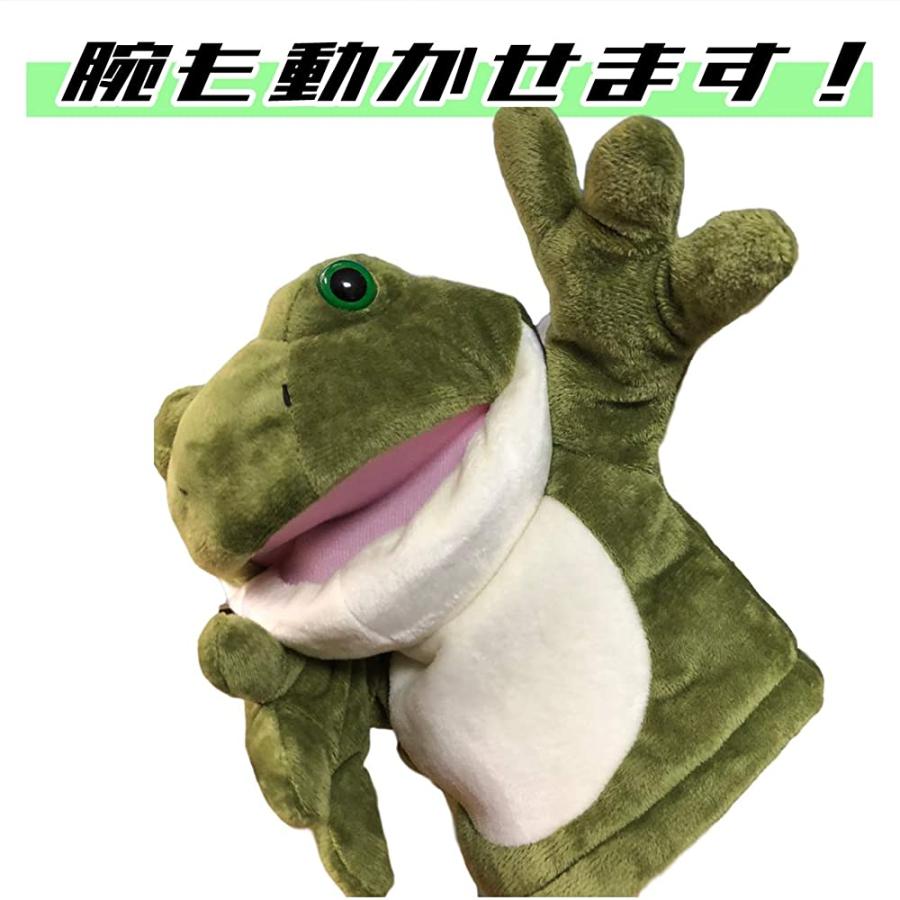 アールーイーアール Rer パペット ハンドパペット ぬいぐるみ 腹話術 人形劇 カエル 2386 Cobalt Planet By Rer 通販 Yahoo ショッピング