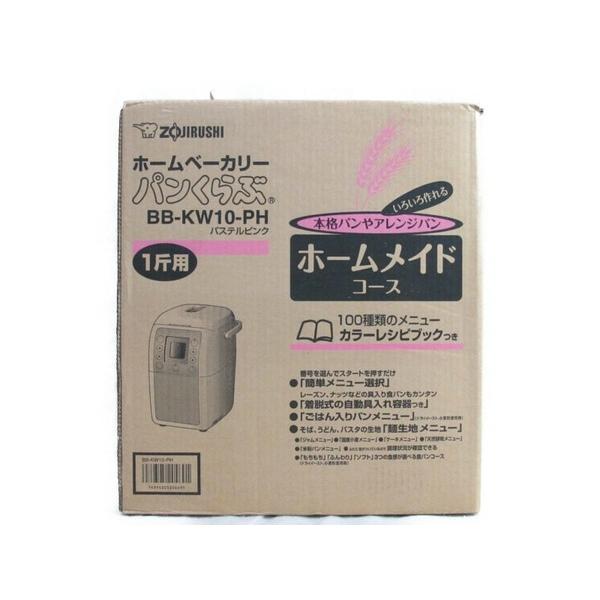 感謝の声続々 象印ホームベーカリーパンくらぶ 未使用 Kw10 1斤 N 12年製 キッチン家電 Bredgade28 Dk