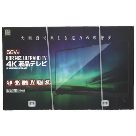 未使用 中古 ドン キホーテ 情熱価格 Plus Le 50ts4kh Bk 58インチ 4k Hdr 液晶テレビ N N Rere Yahoo ショッピング店 通販 Yahoo ショッピング