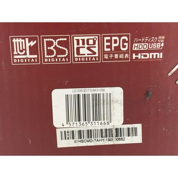 未使用 中古 ドン キホーテ 情熱価格 Plus Le 50ts4kh Bk 58インチ 4k Hdr 液晶テレビ N N Rere Yahoo ショッピング店 通販 Yahoo ショッピング