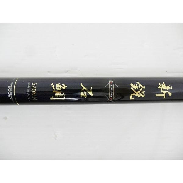 本物新品保証 中古 中古 Rod Com O フィッシング 釣具 ロッド 竿 5mh 新鋭石鯛 ロッドコム ロッド 釣り竿 Ksc Kcf Org