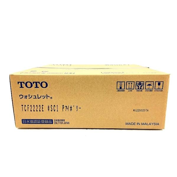 ファッションなデザイン T 温水洗浄便座 Pアイボリー Sc1 Tcf2222e Bv2 ウォシュレット Toto 中古 未使用 トイレ