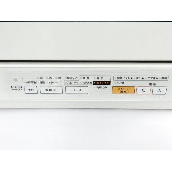 今季ブランド 6人分 食器洗い乾燥機 食洗機 Np Tr5 パナソニック Panasonic 中古 家電 Y 大型 楽直 食器洗い機 乾燥機 Postetelecom Gouv Cg