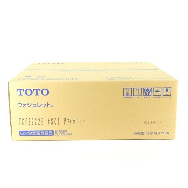 代引き手数料無料 Sc1 Tcf2222e Toto 中古 未使用 Pアイボリー Y ウォシュレット 便座 洗浄 温水 トイレ Www Janvier Labs Com