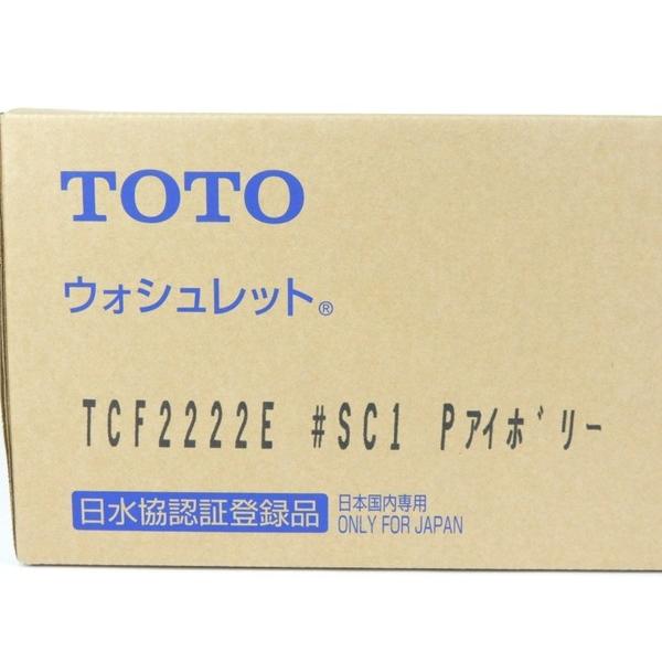 21超人気 ウォシュレット Tcf2222e Toto 未開封 中古 未使用 Sc1 Y 便座 洗浄 温水 Pアイボリー トイレ Www Janvier Labs Com