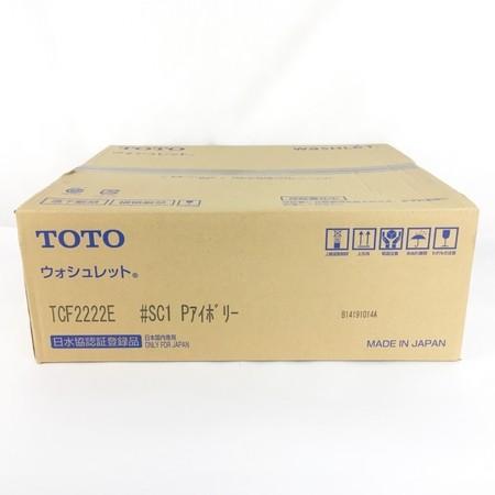 通常盤セット Tcf2222e Toto 中古 未使用 Sc1 Y 温水便座 ウォシュレット アイボリー Training Ecobenin Org
