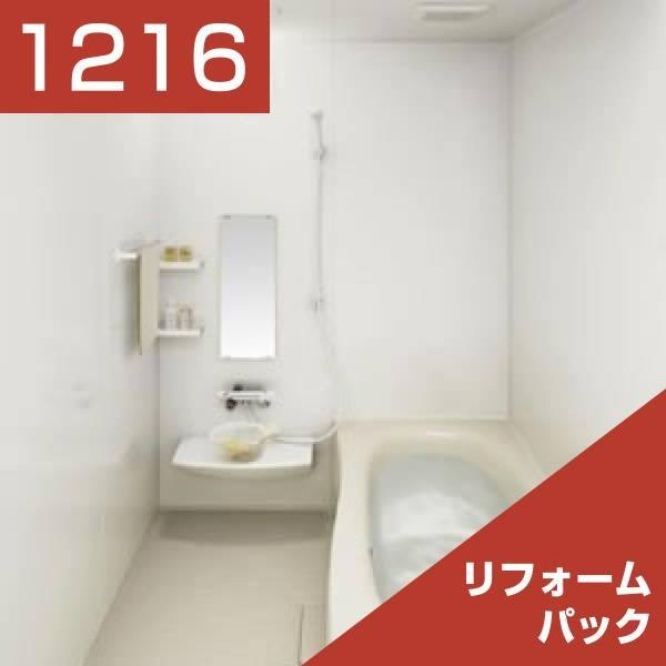 ベースプラン Fz バスルーム 戸建用 1216 戸建用 おふろの1dayリフォーム バスルーム 1216 リリパ リリパのリフォームパック パナソニック 浴室