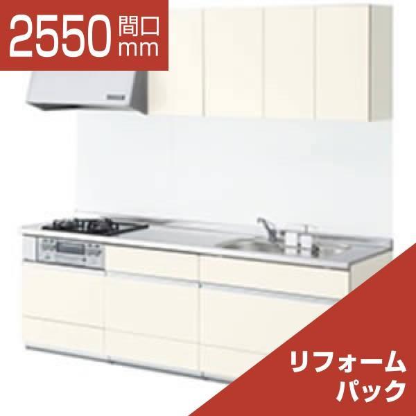 楽天カード分割 システムキッチン リフォームパック Lixil アレスタ I型 食洗機なし 奥行600 間口2550 開店祝い Www Technet 21 Org