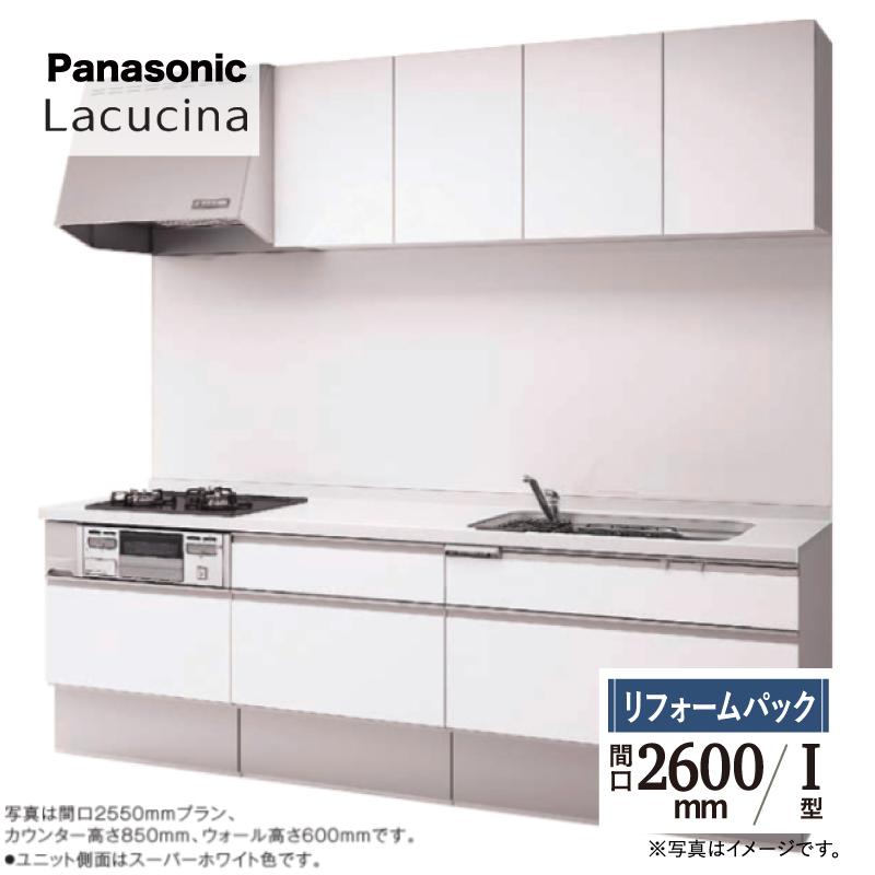 Panasonic（パナソニック） システムキッチン リフォームパック