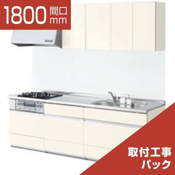 正規激安 Lixil システムキッチン アレスタ I型 食洗機なし 奥行650 間口1800 リリパの組立パック 偉大な Atempletonphoto Com